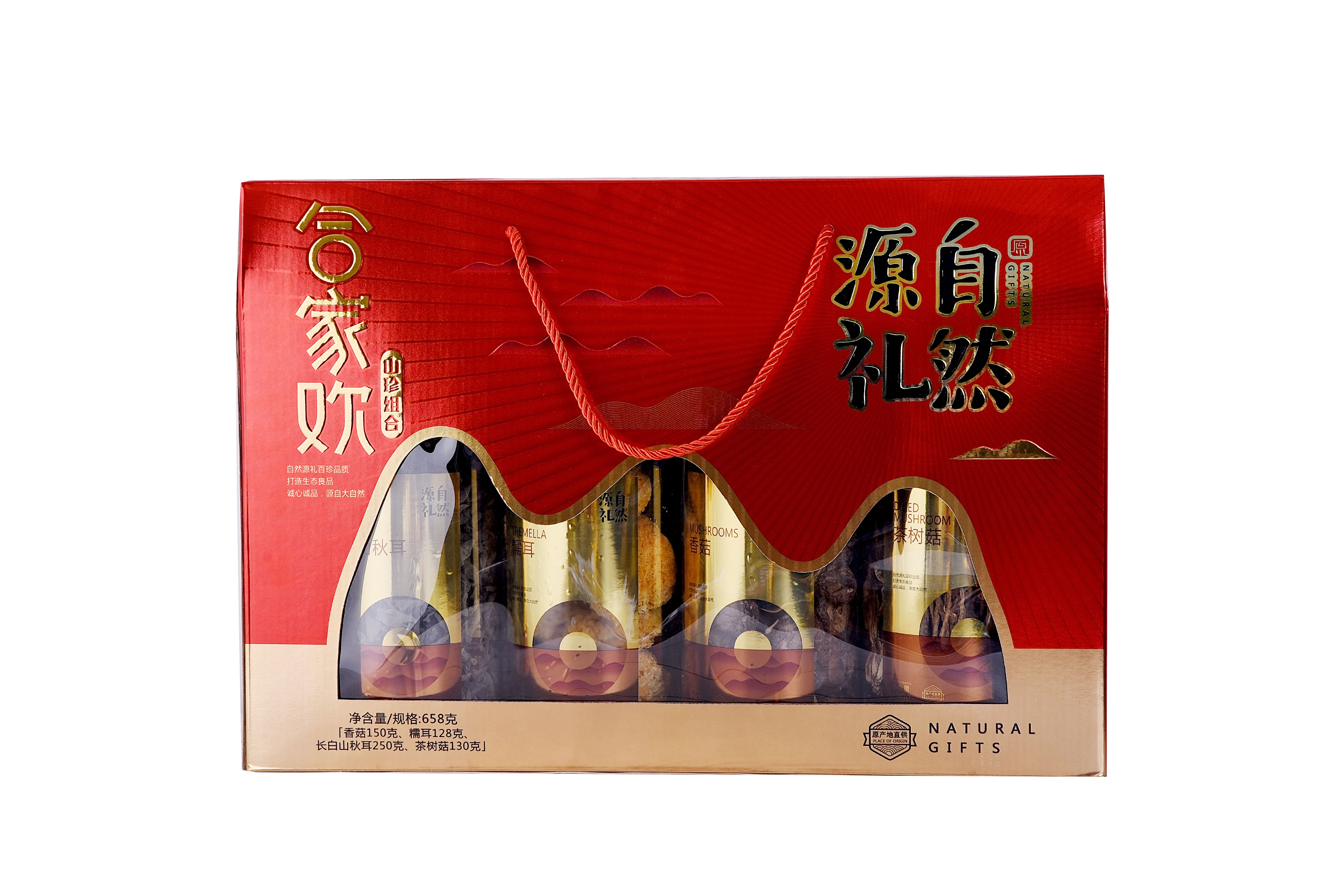 658g合家(jiā)歡山(shān)珍禮盒